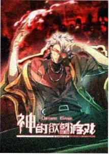 四月是你的谎言